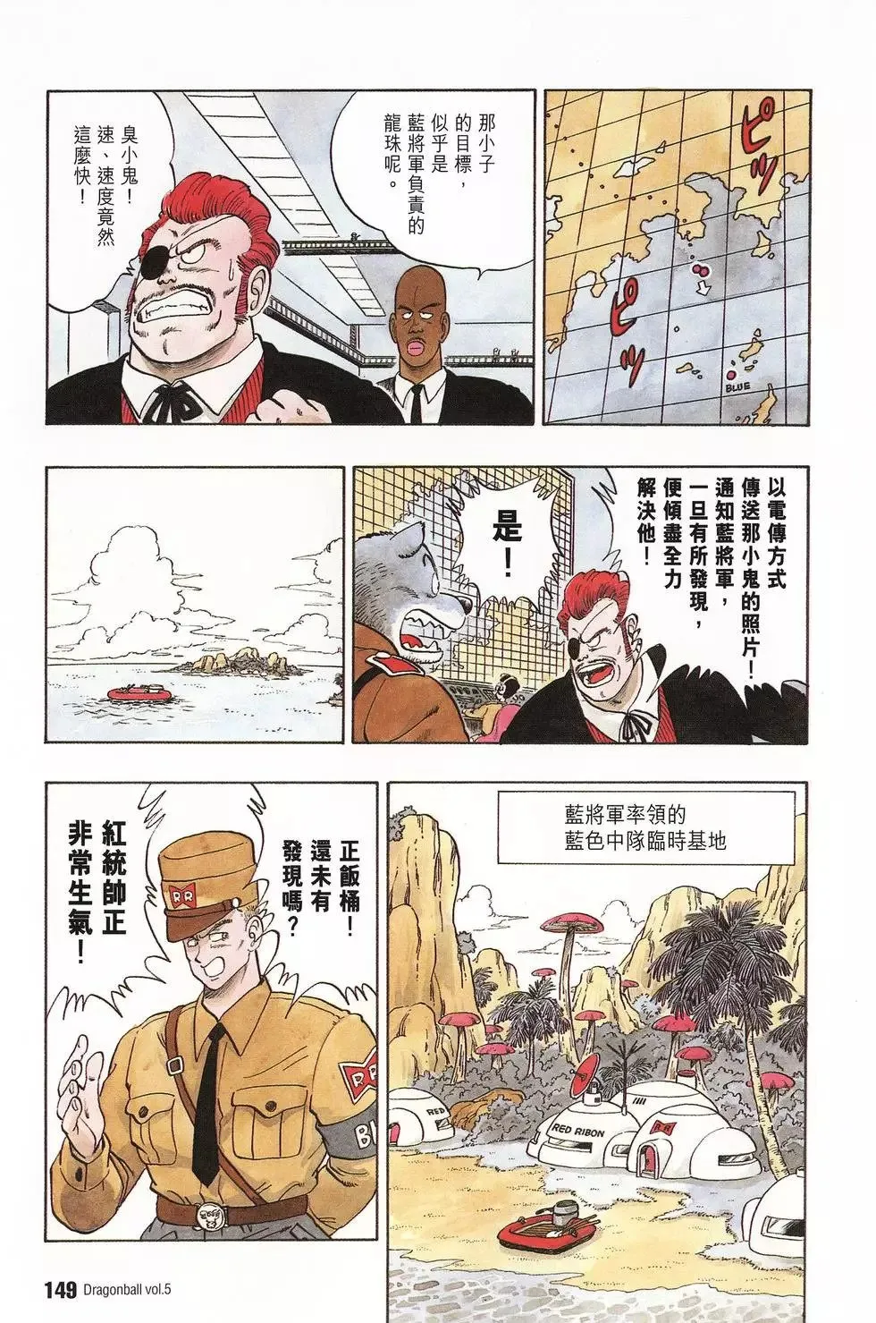 第05卷 第153页