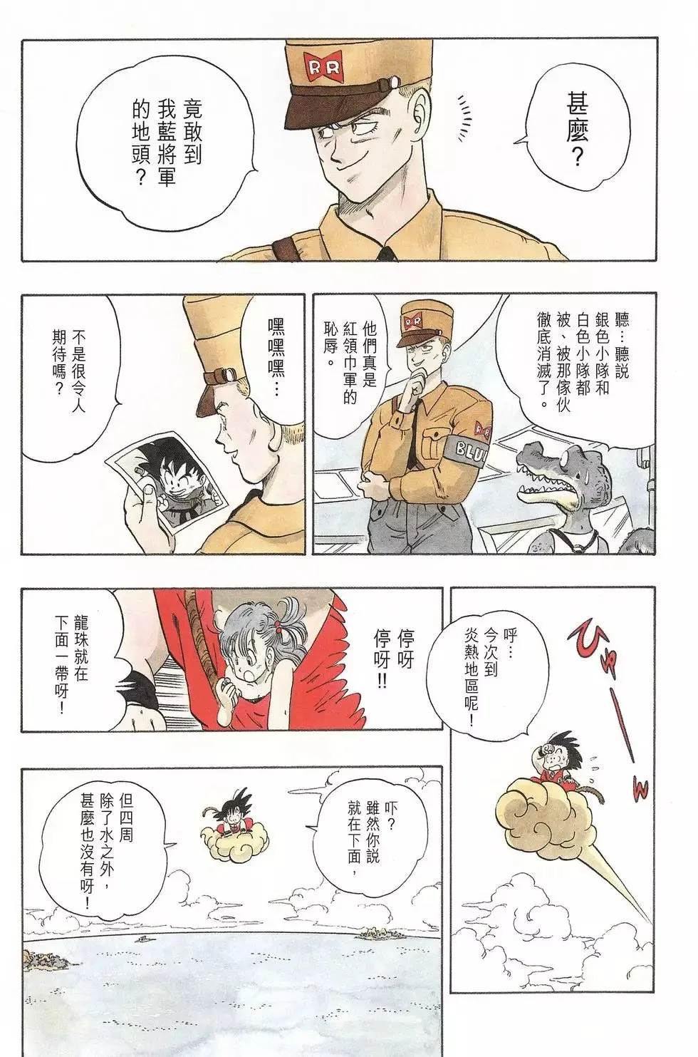 第05卷 第155页