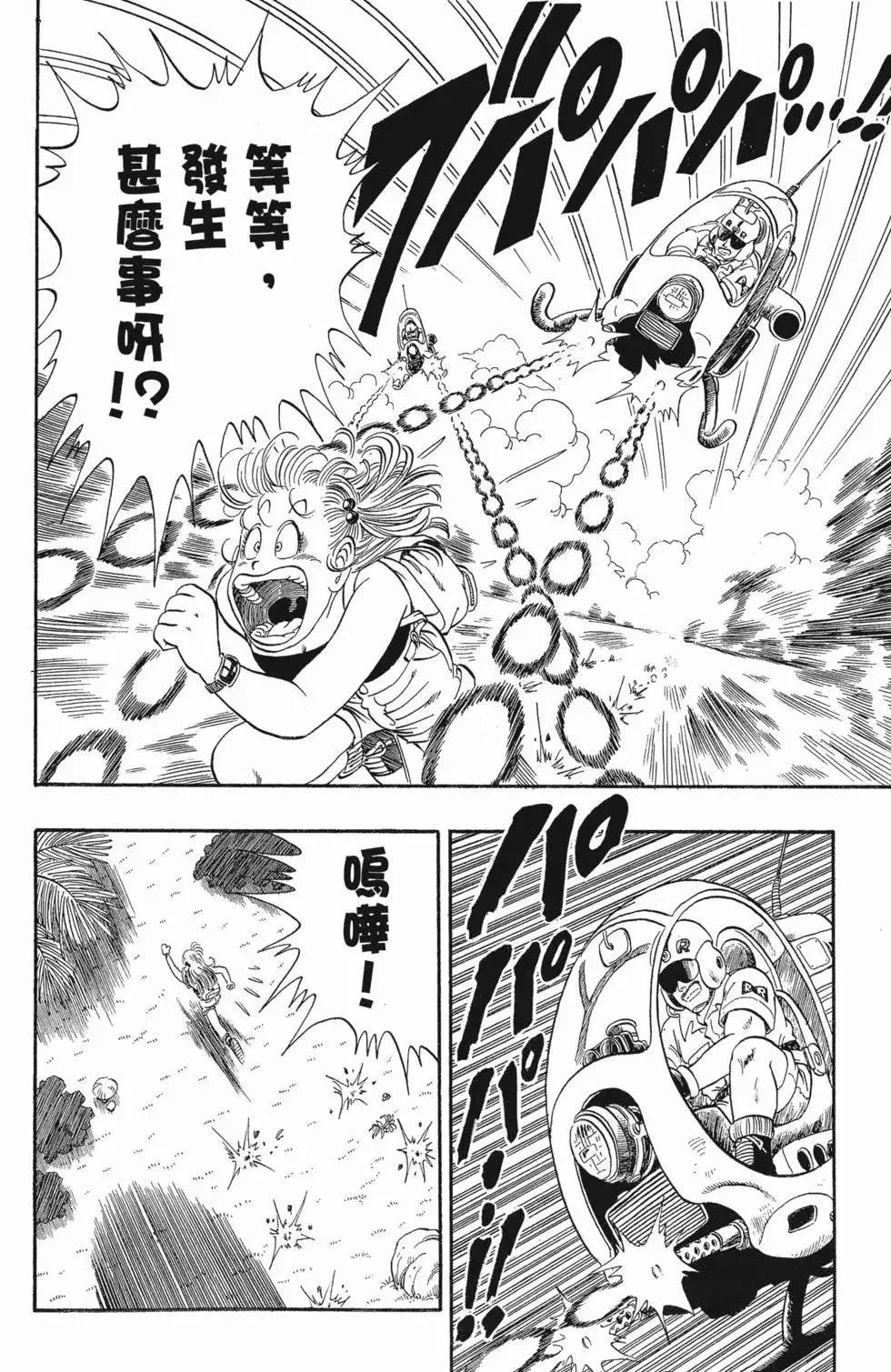 第05卷 第162页