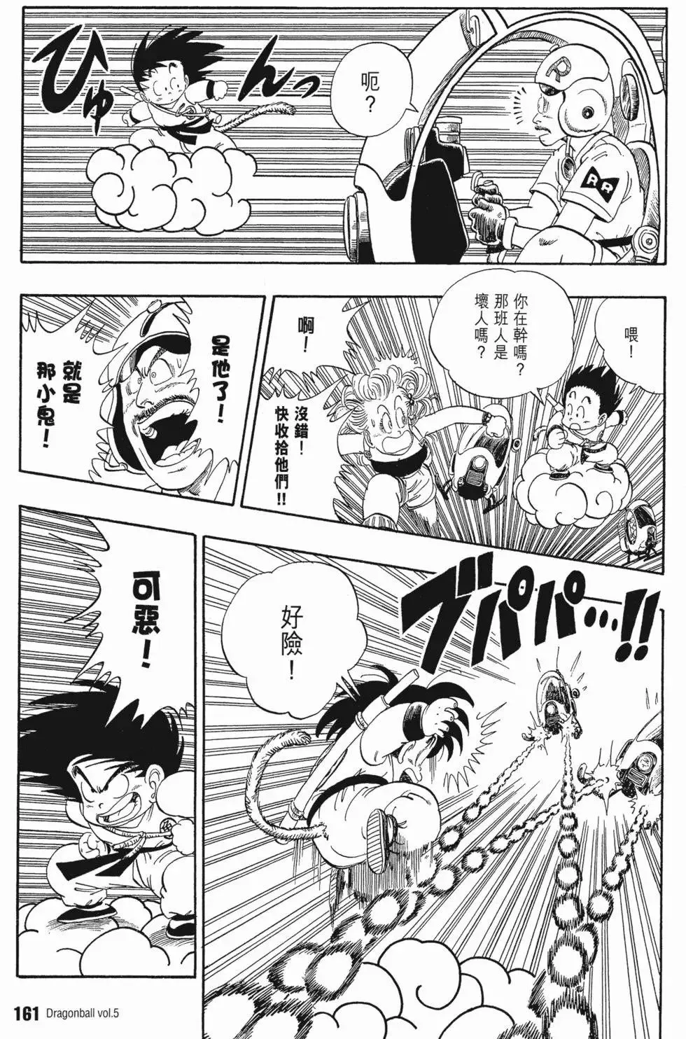 第05卷 第165页