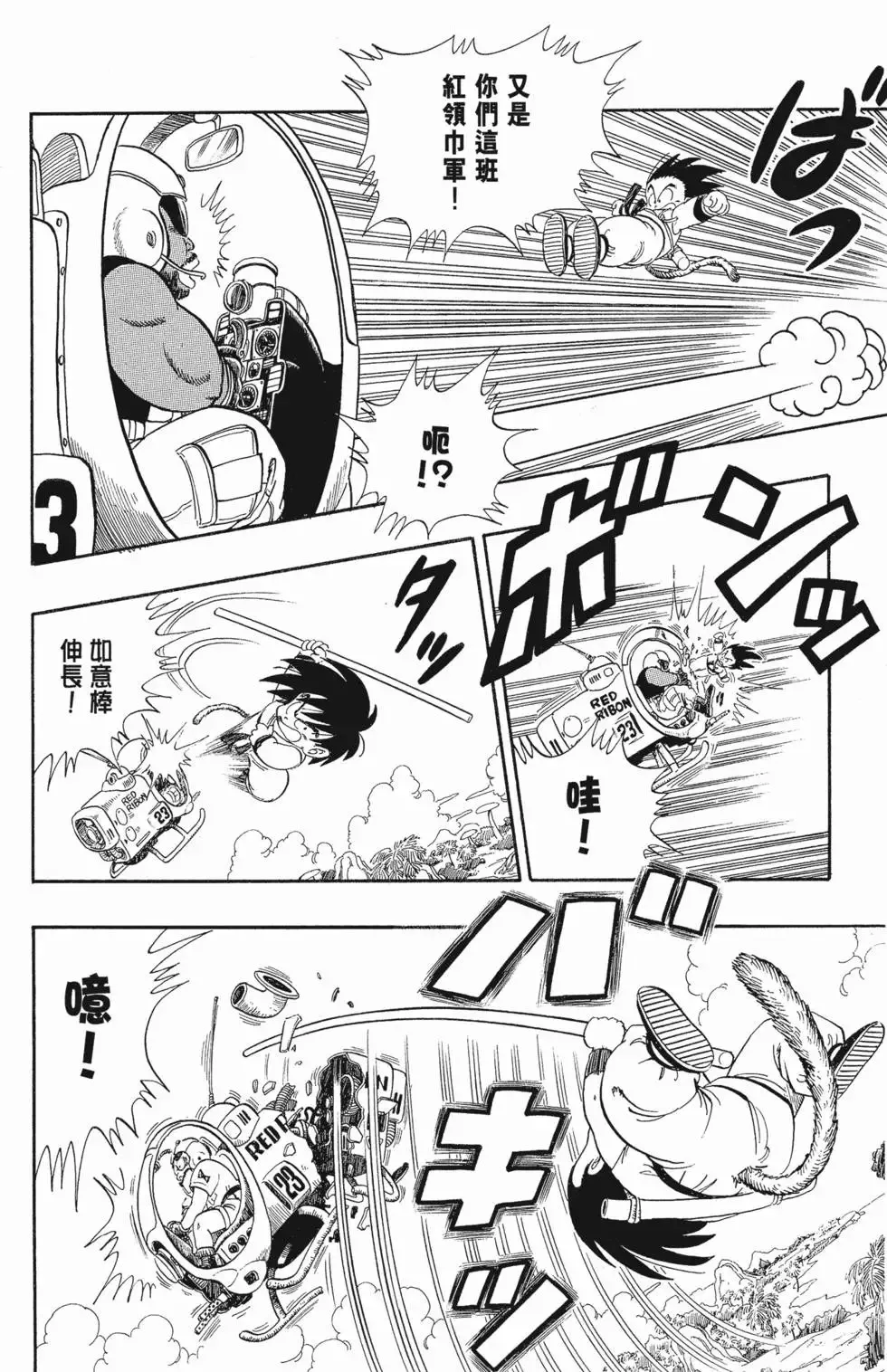 第05卷 第166页