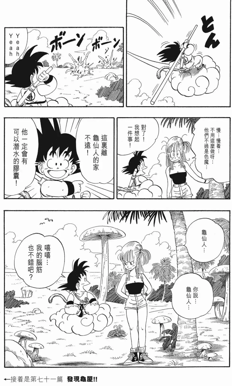 第05卷 第167页