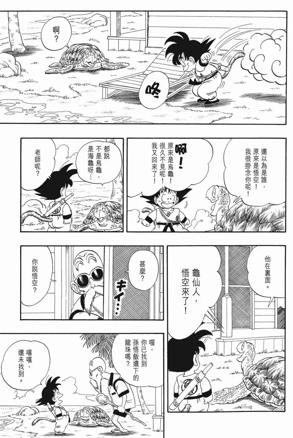 第05卷 第169页