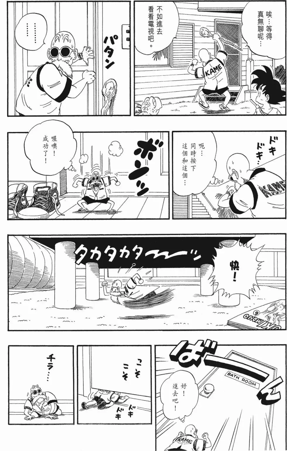 第05卷 第174页