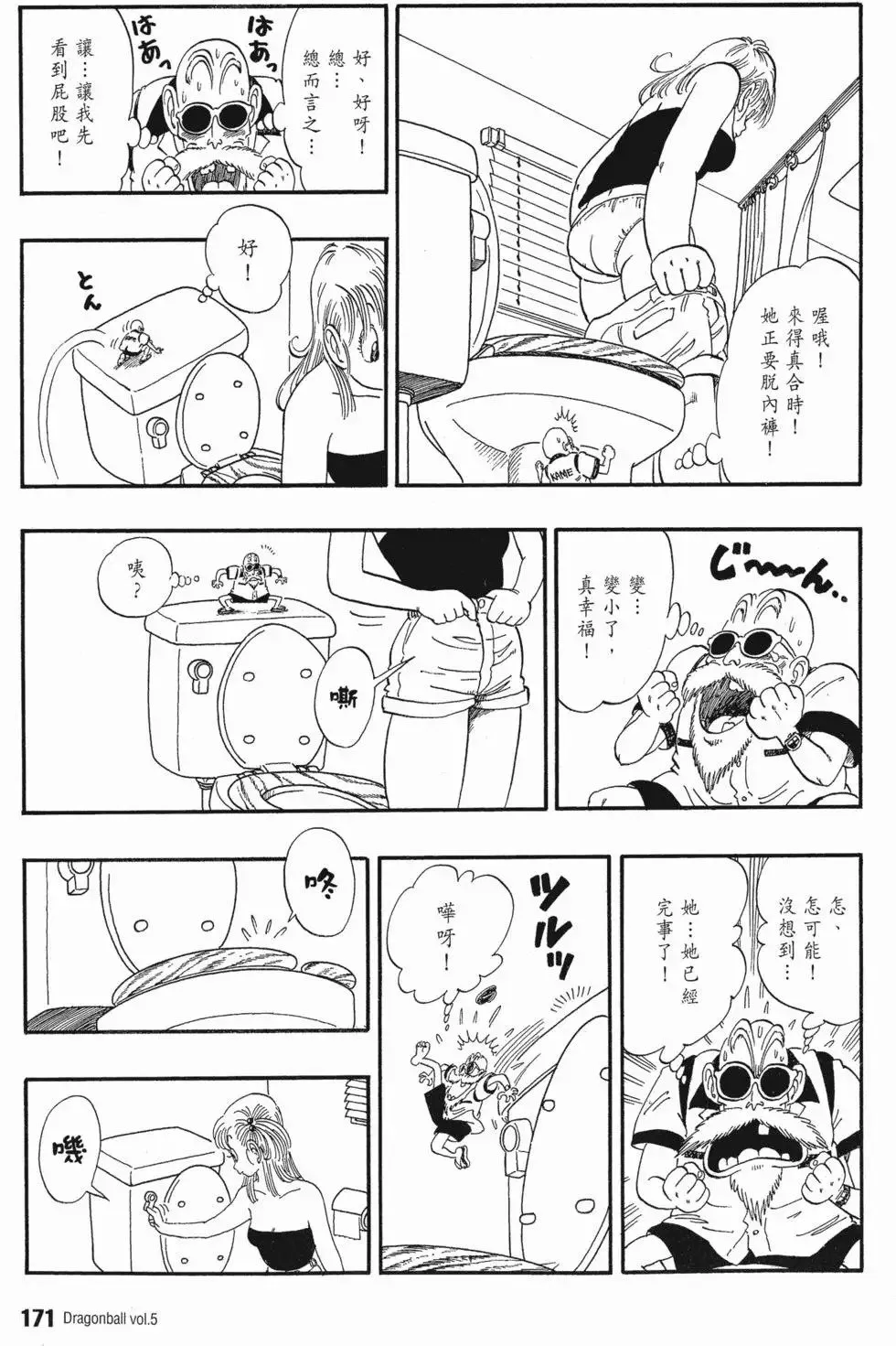 第05卷 第175页