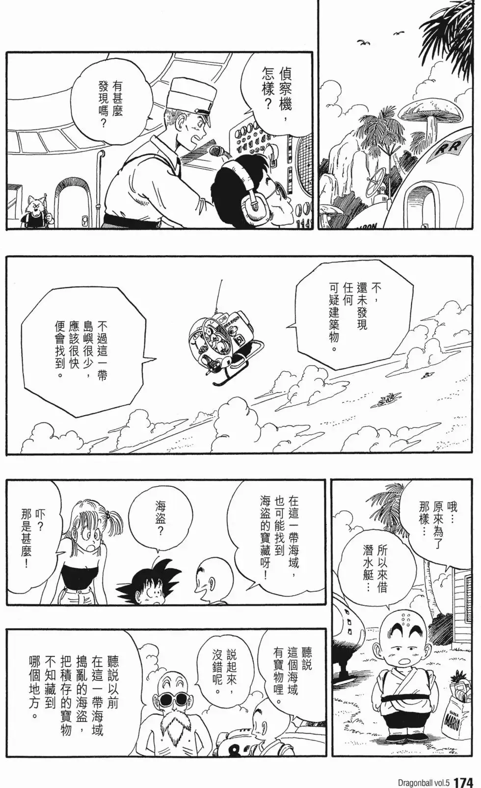 第05卷 第178页