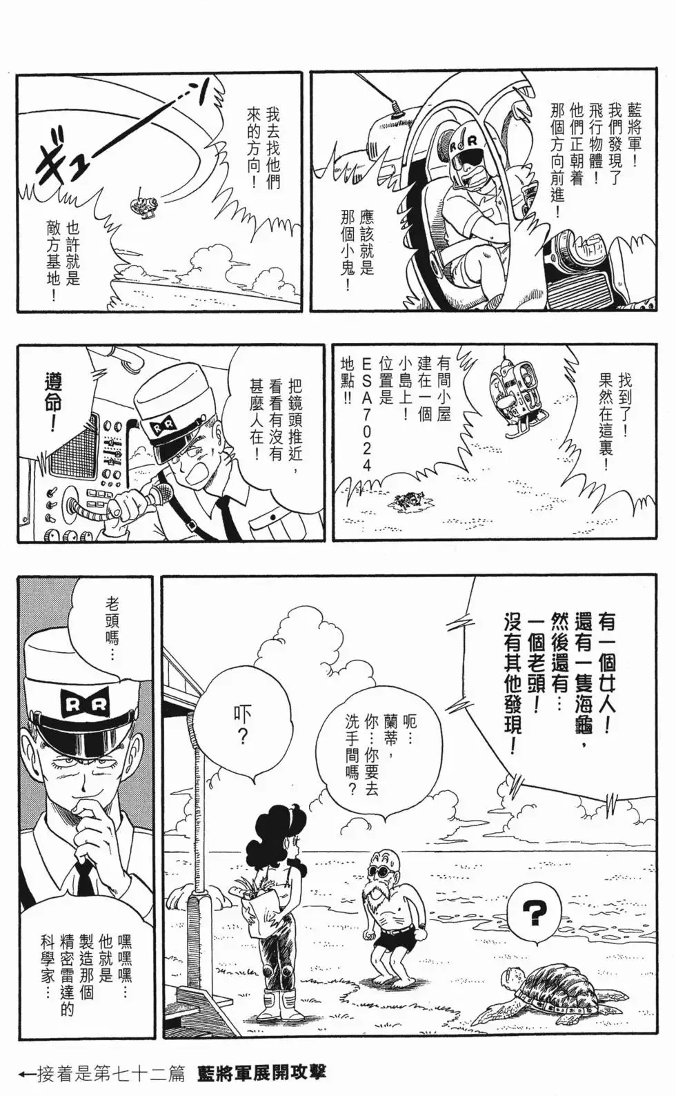 第05卷 第181页