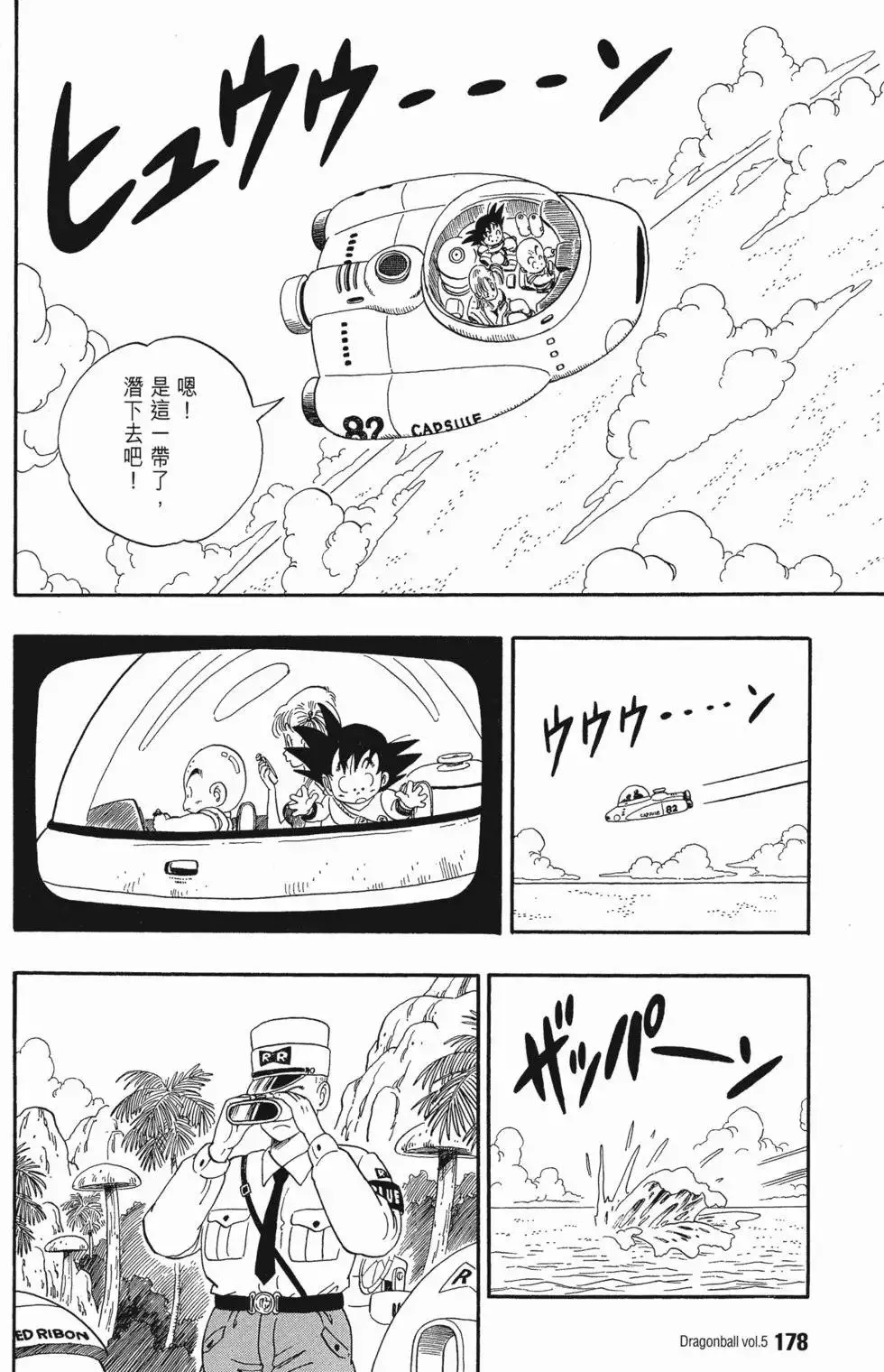 第05卷 第182页