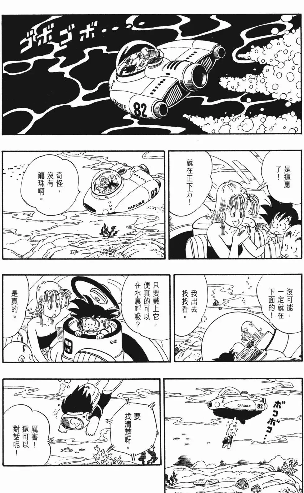 第05卷 第184页