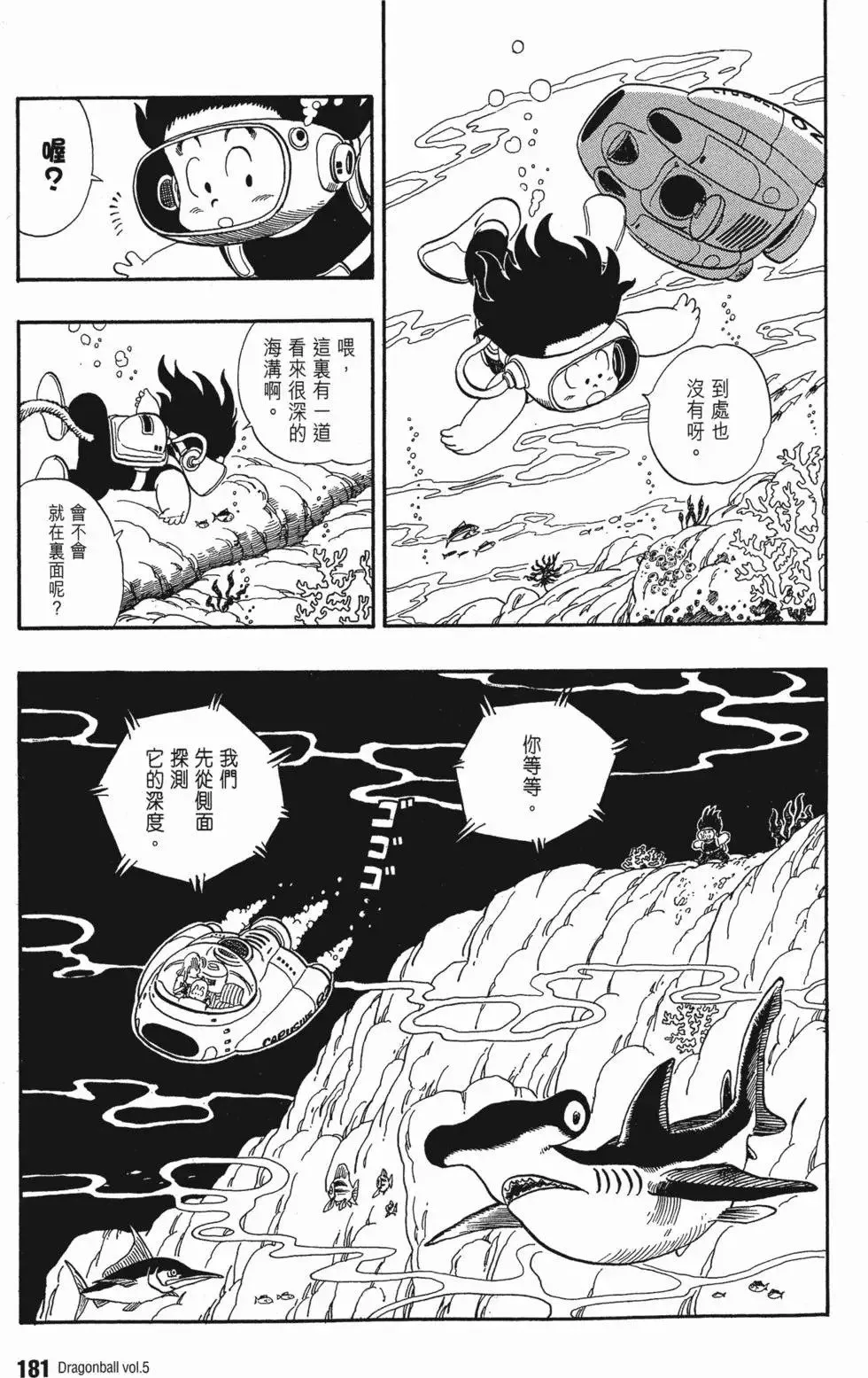 第05卷 第185页