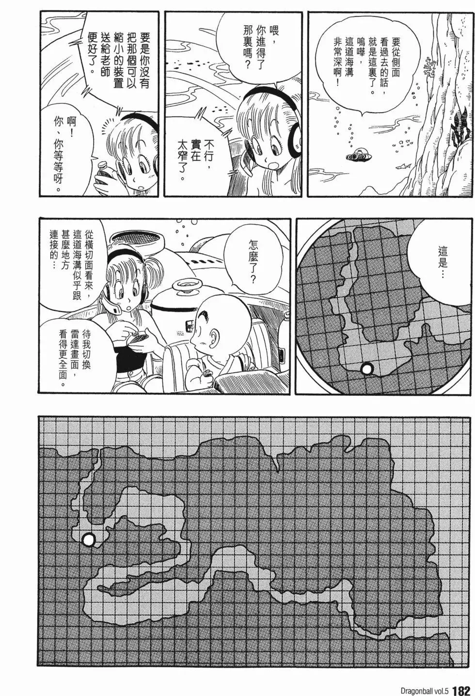 第05卷 第186页