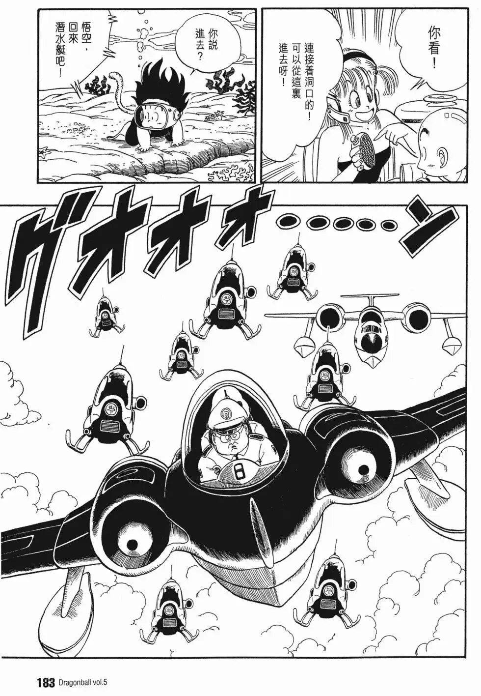 第05卷 第187页