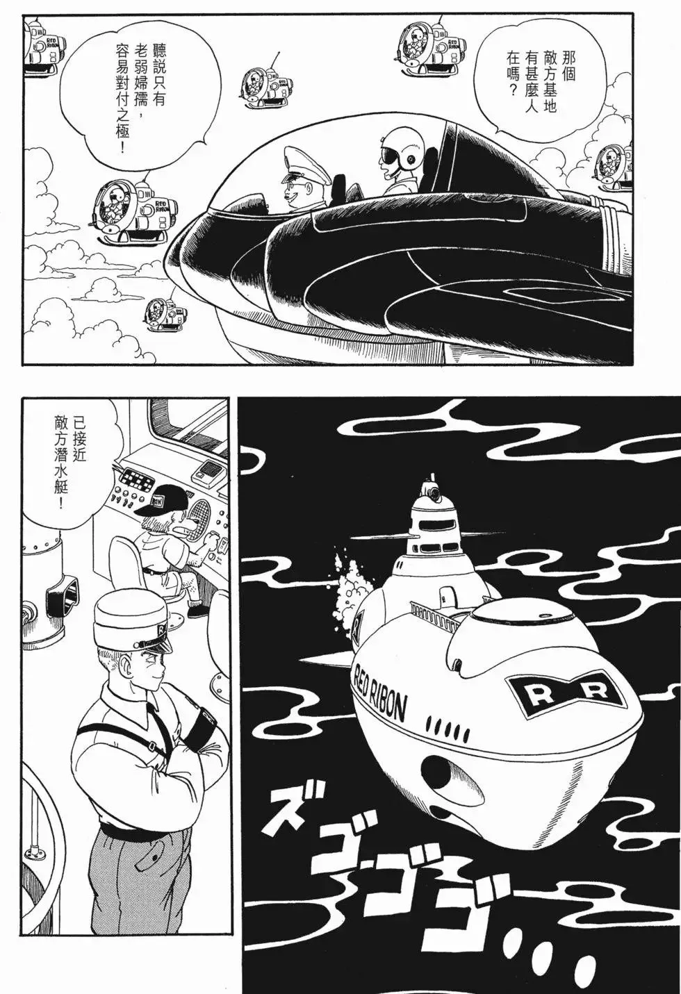 第05卷 第188页