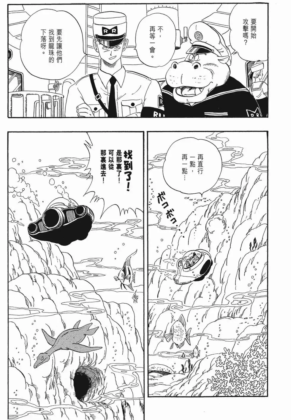 第05卷 第189页