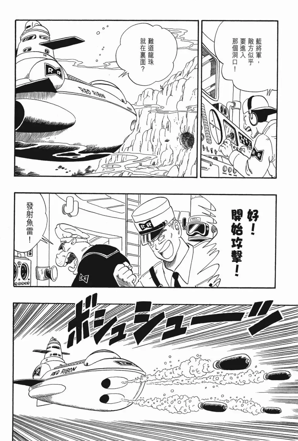 第05卷 第190页