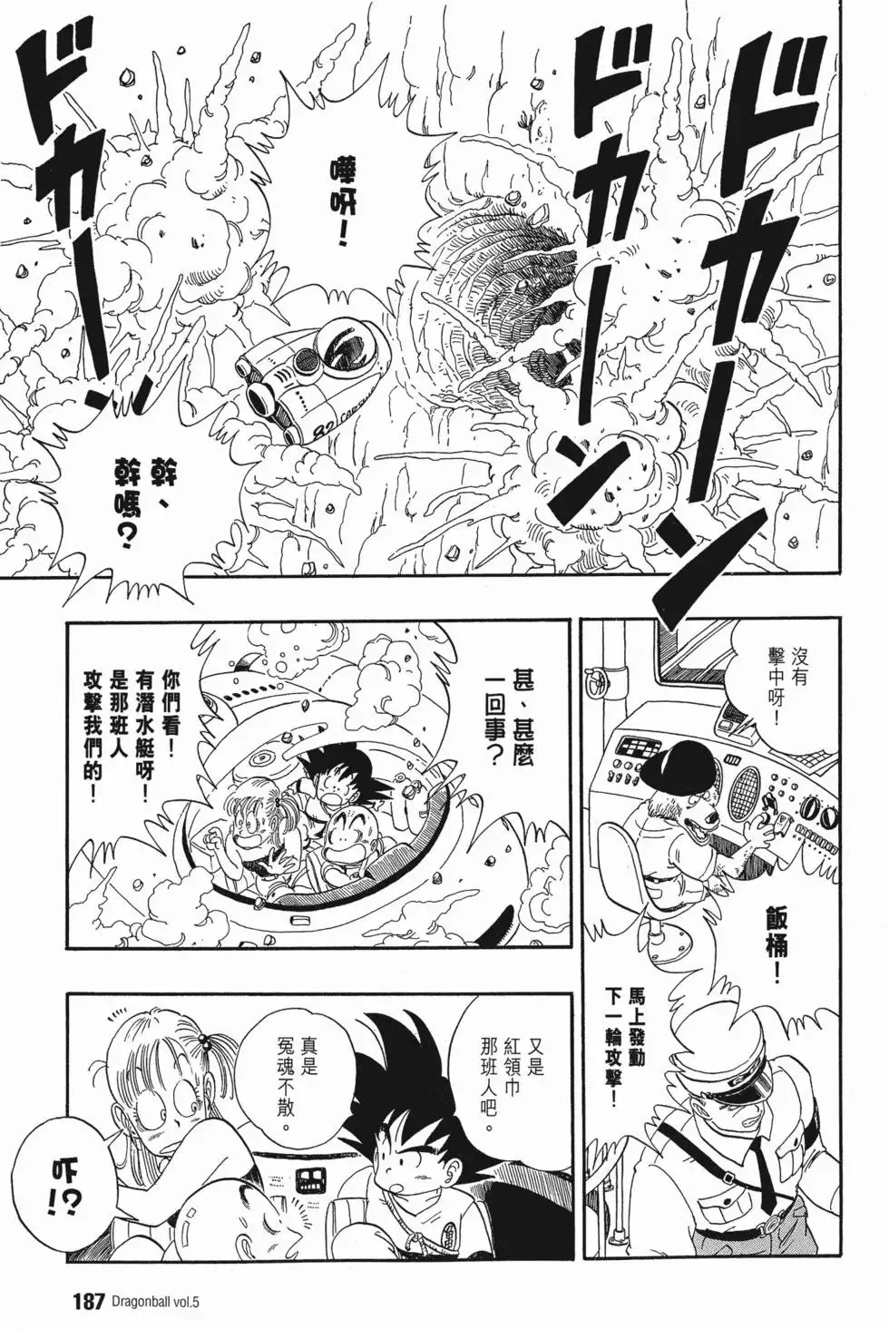 第05卷 第191页