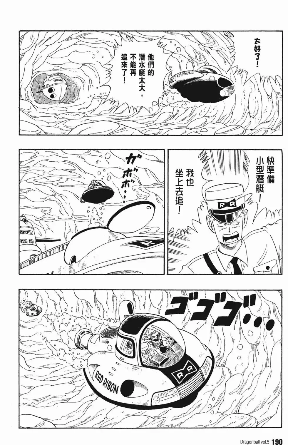第05卷 第194页