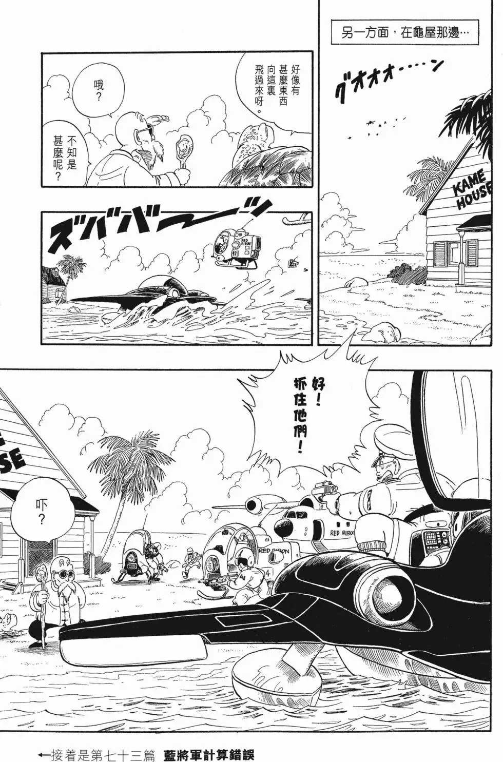 第05卷 第195页