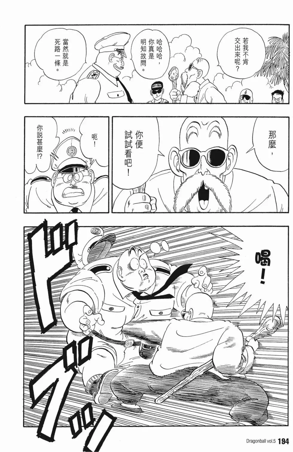 第05卷 第198页