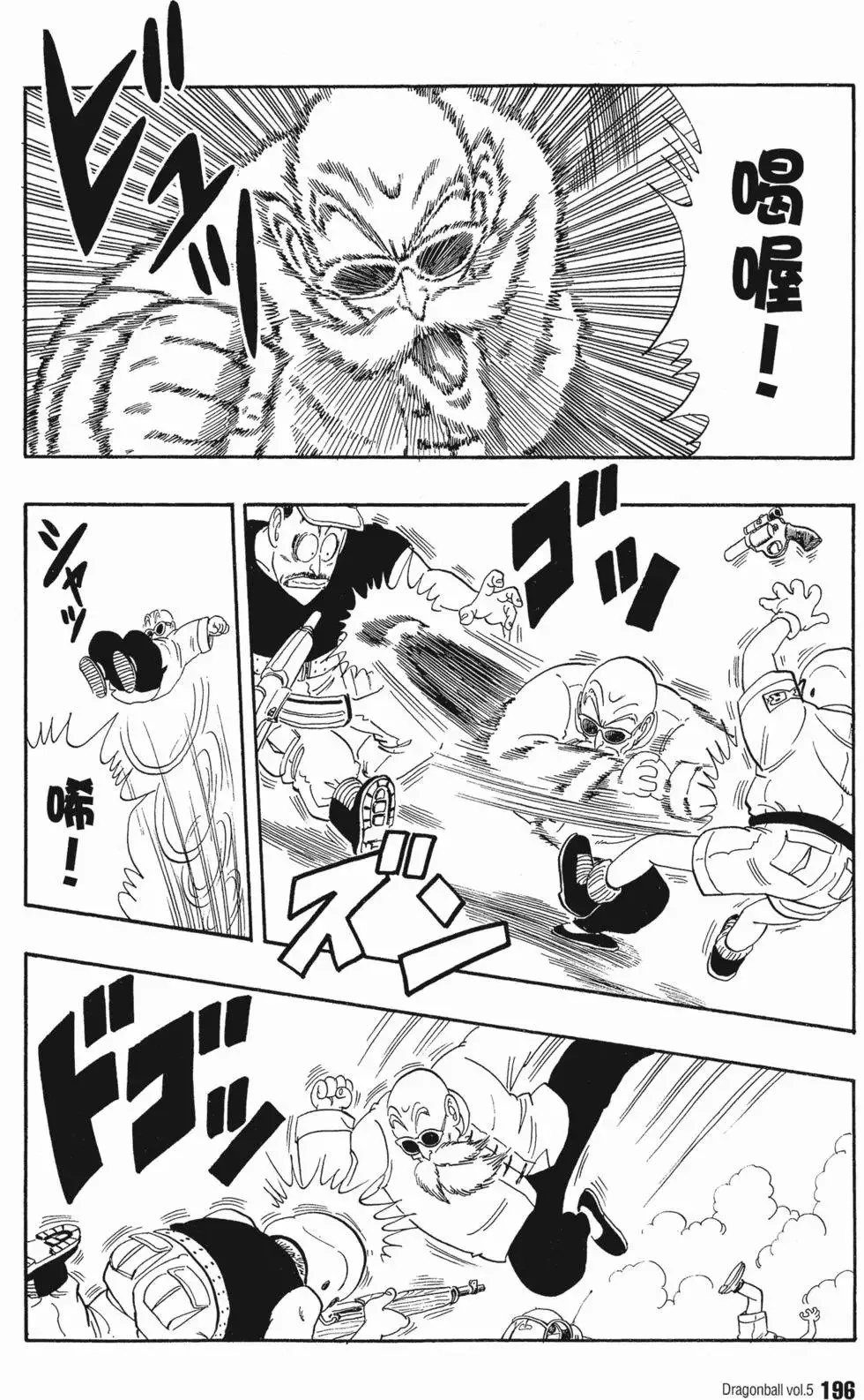 第05卷 第200页