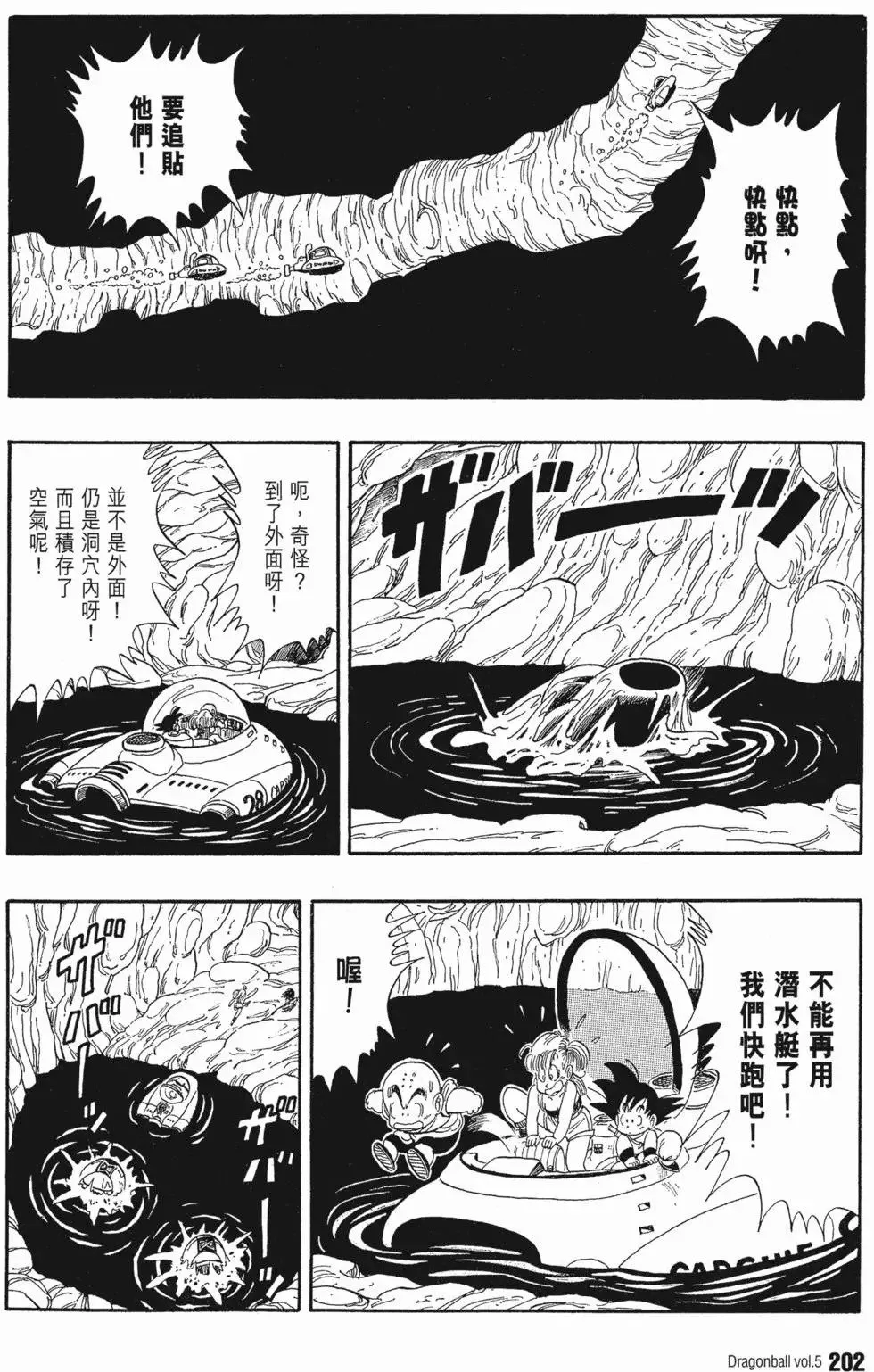 第05卷 第206页
