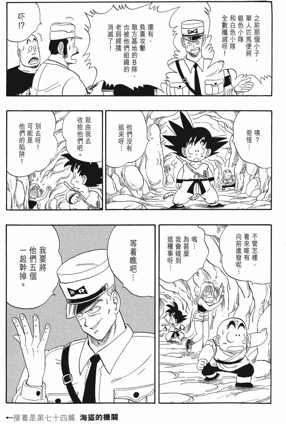 第05卷 第209页