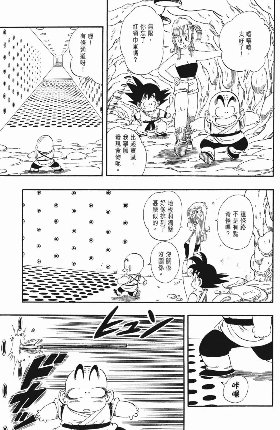 第05卷 第215页
