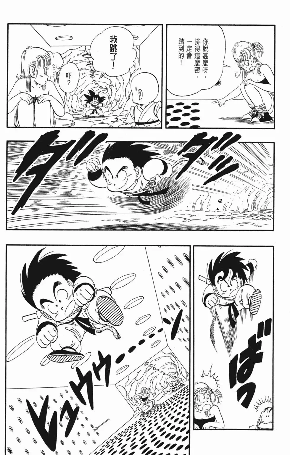 第05卷 第217页