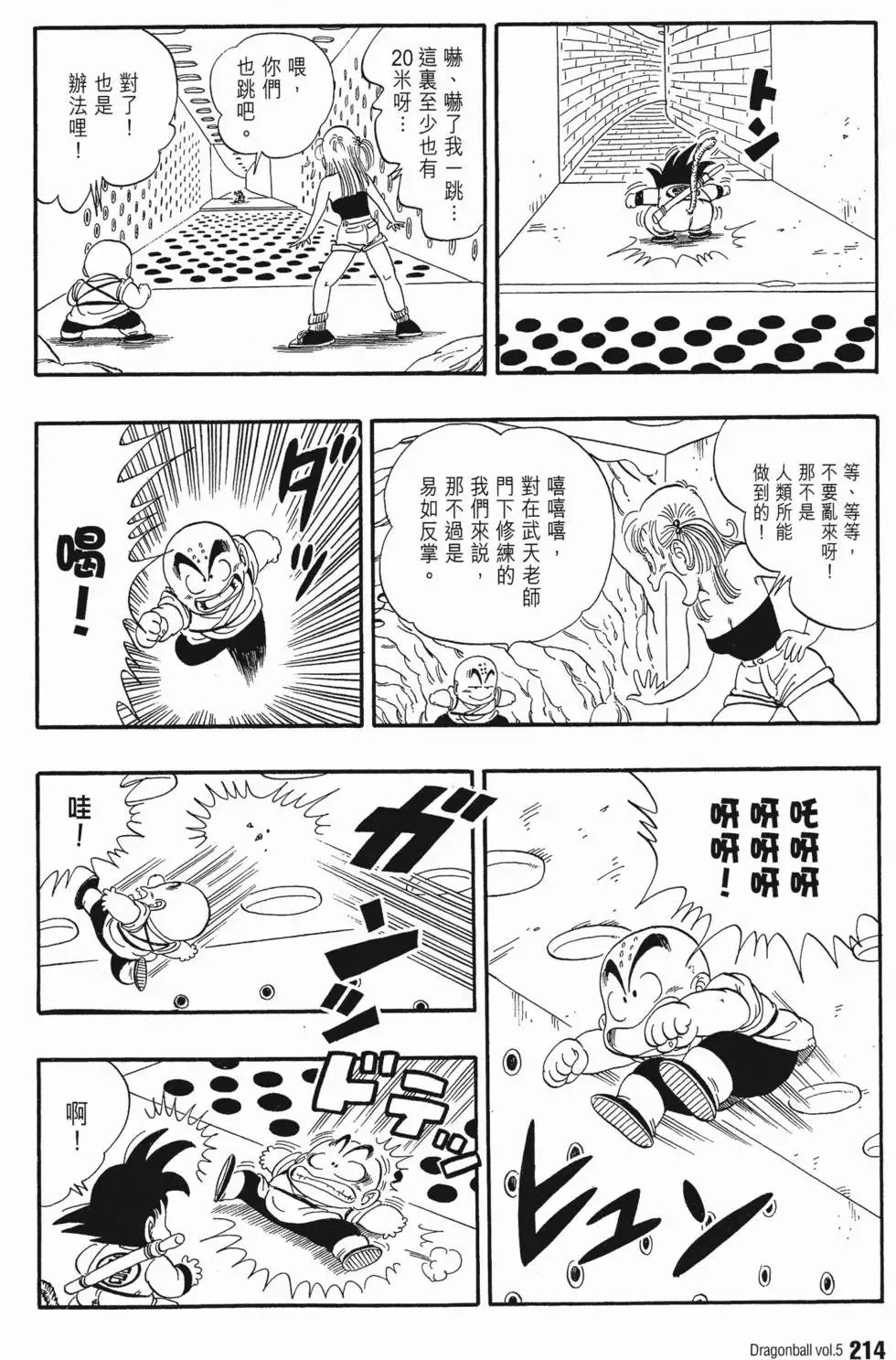 第05卷 第218页