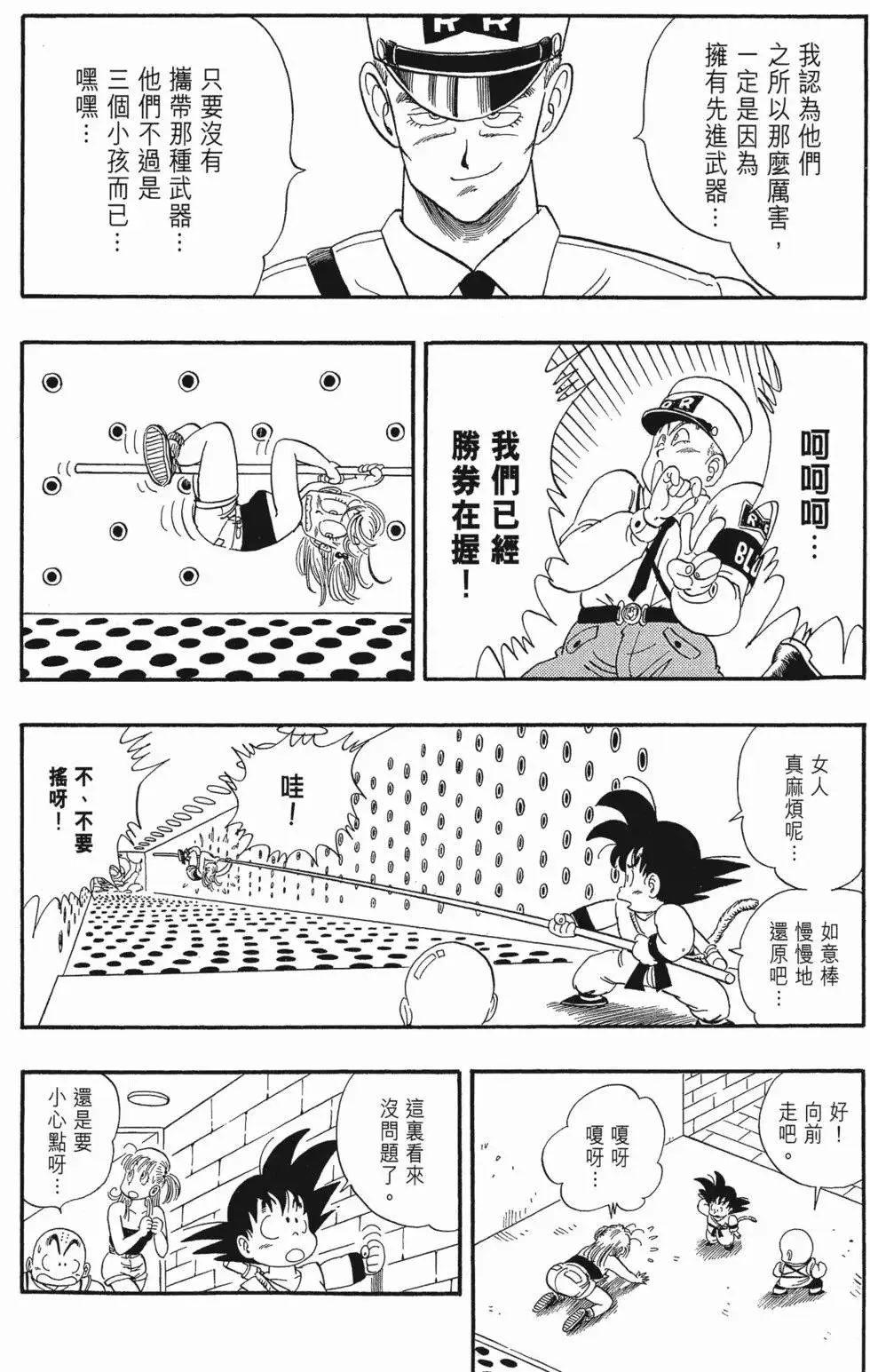 第05卷 第220页