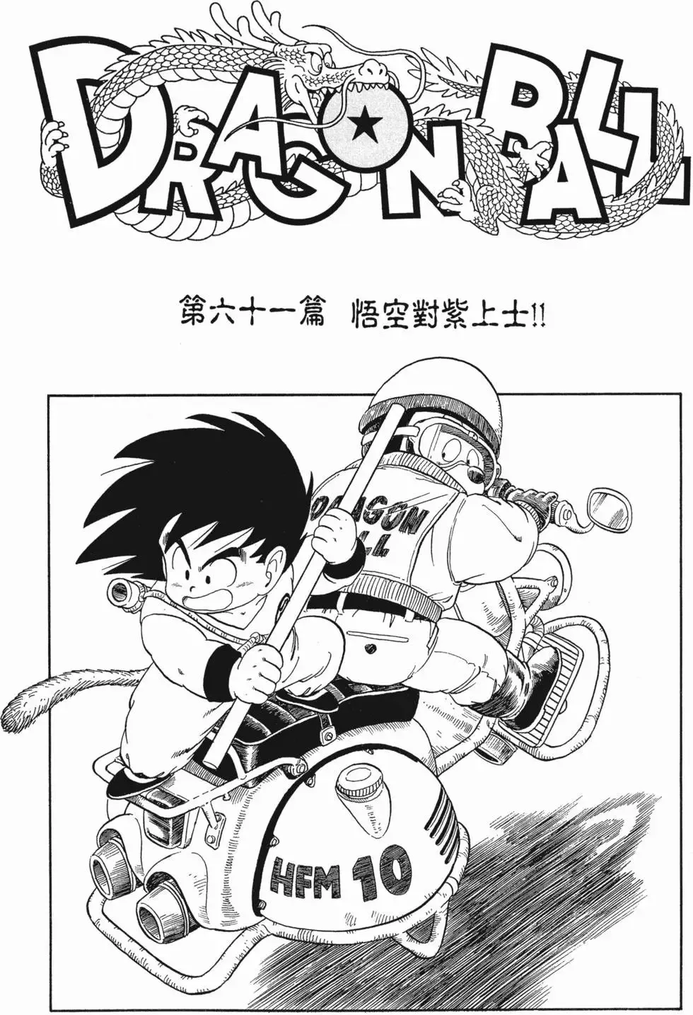 第05卷 第226页