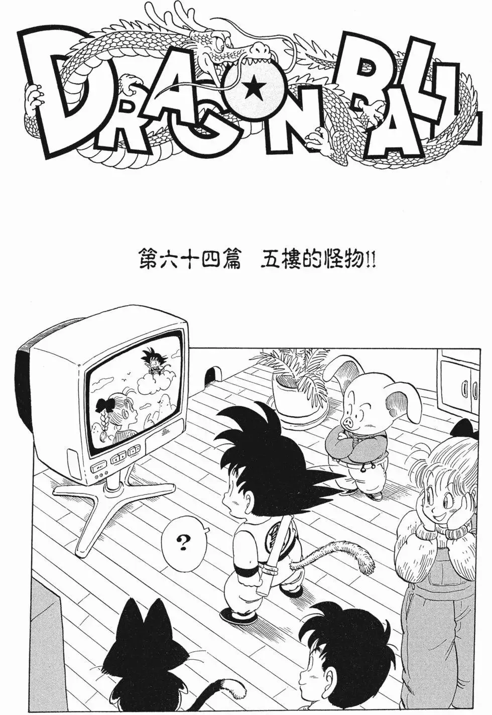 第05卷 第228页