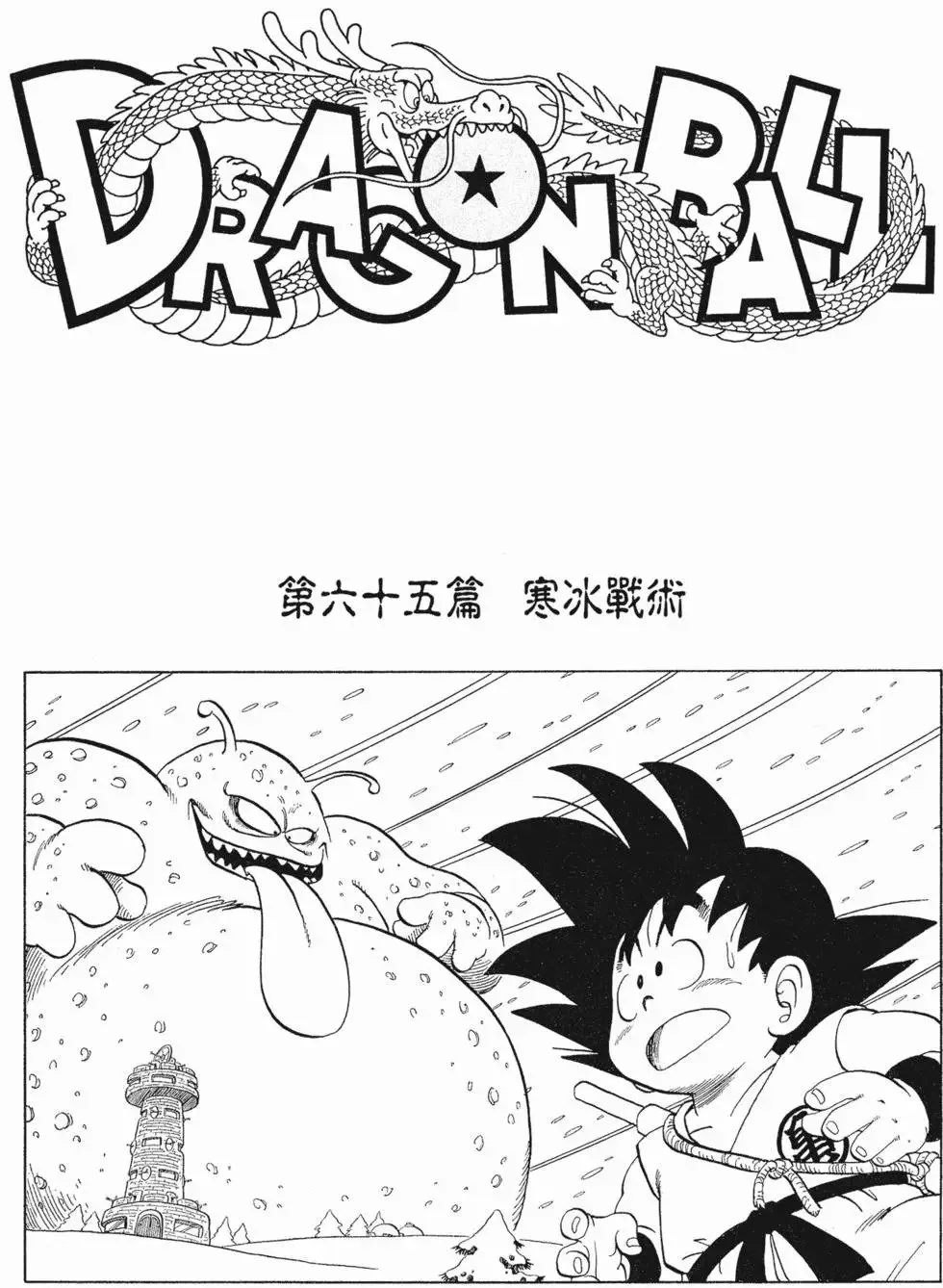 第05卷 第229页