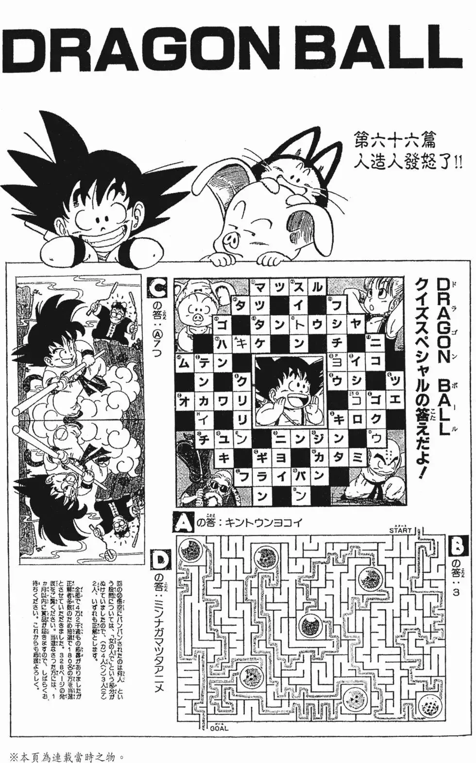 第05卷 第230页