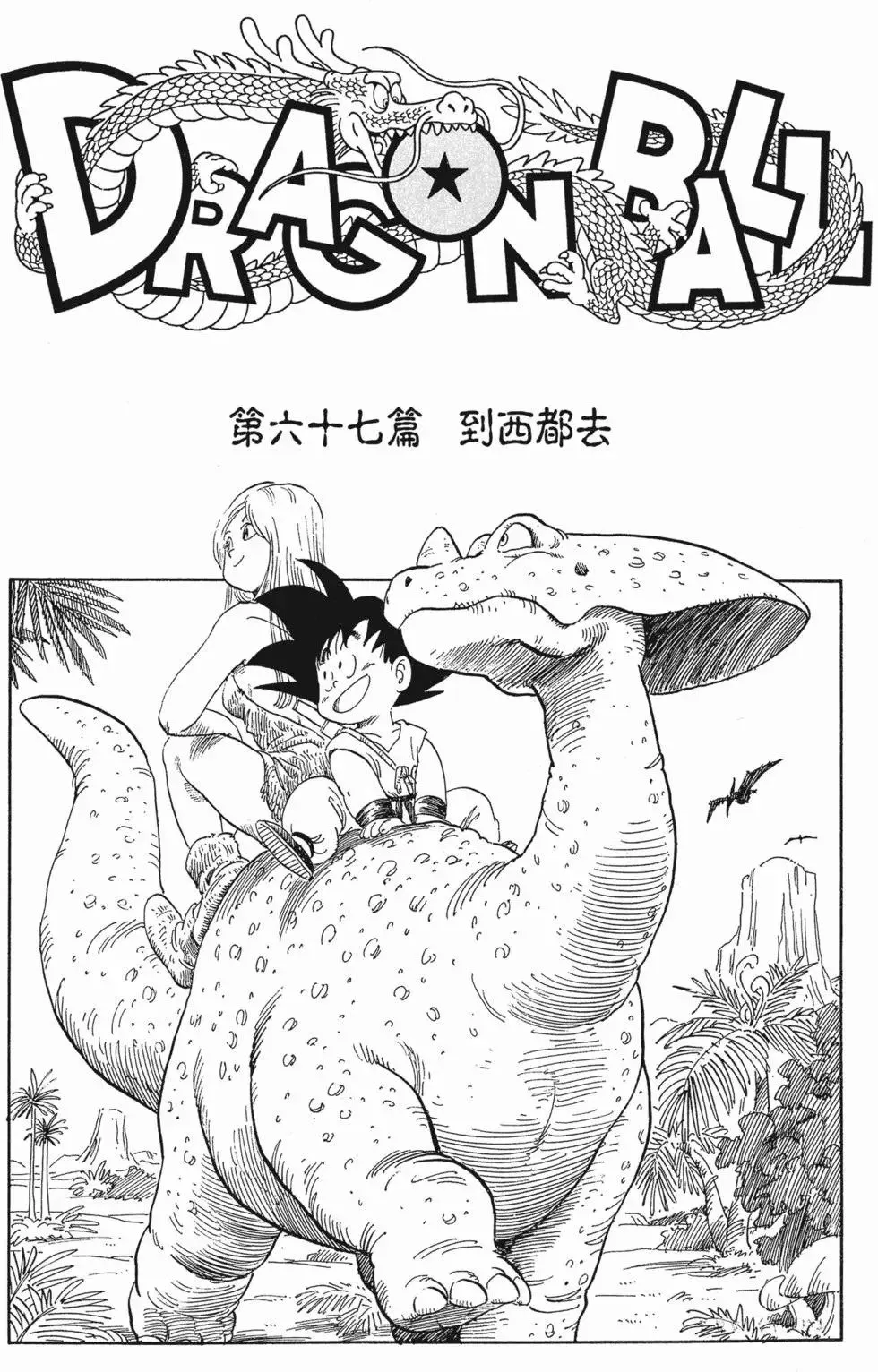 第05卷 第231页
