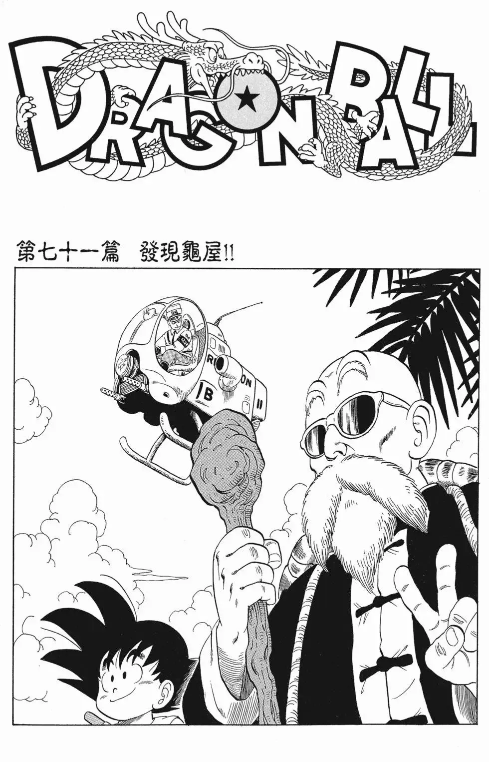 第05卷 第237页