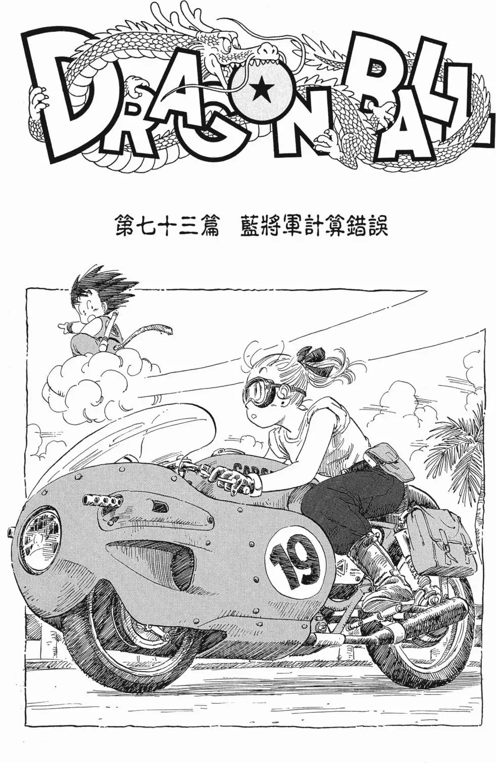 第05卷 第239页