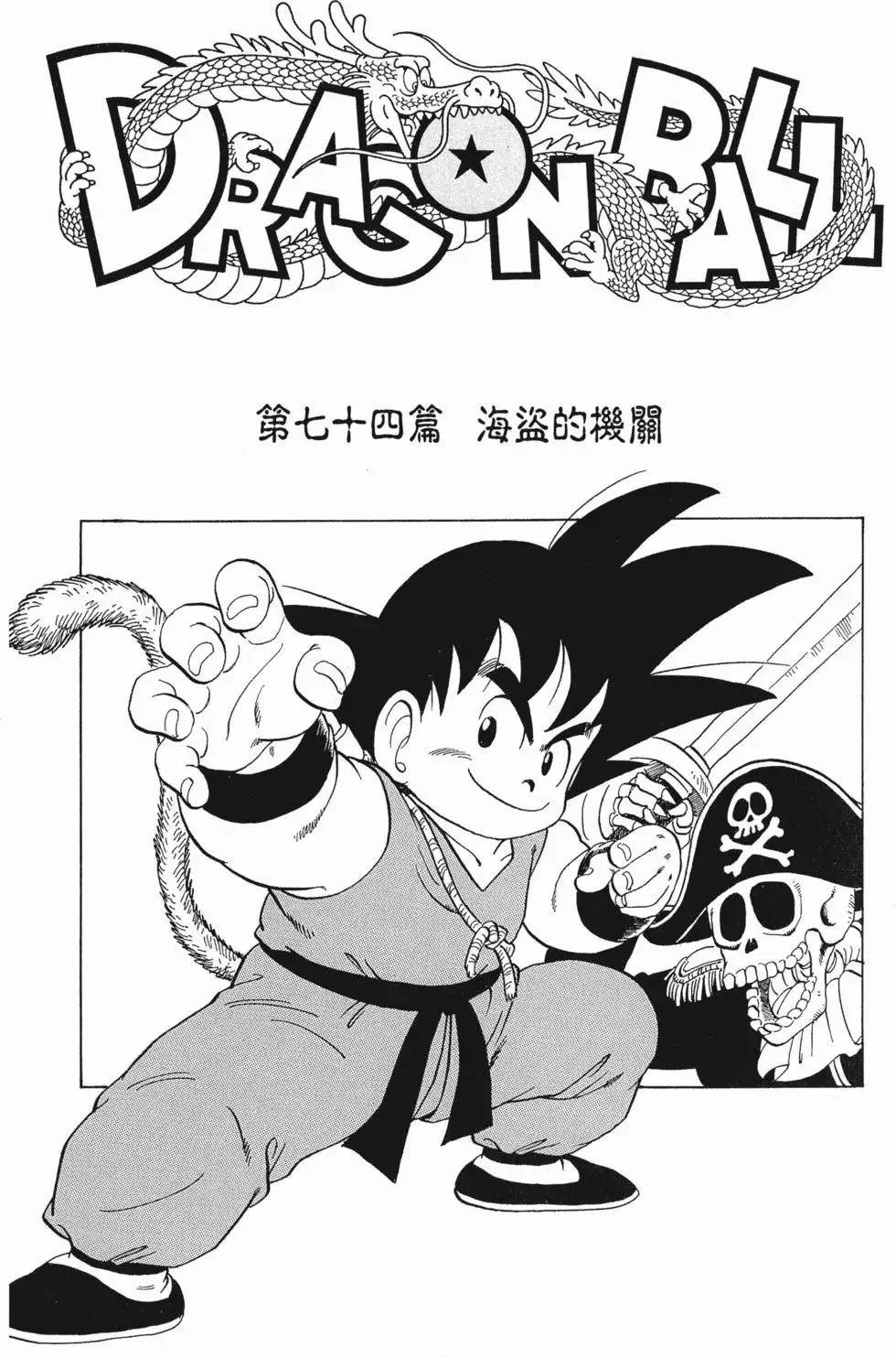 第05卷 第240页