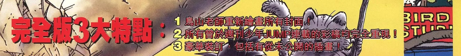第06卷 第4页