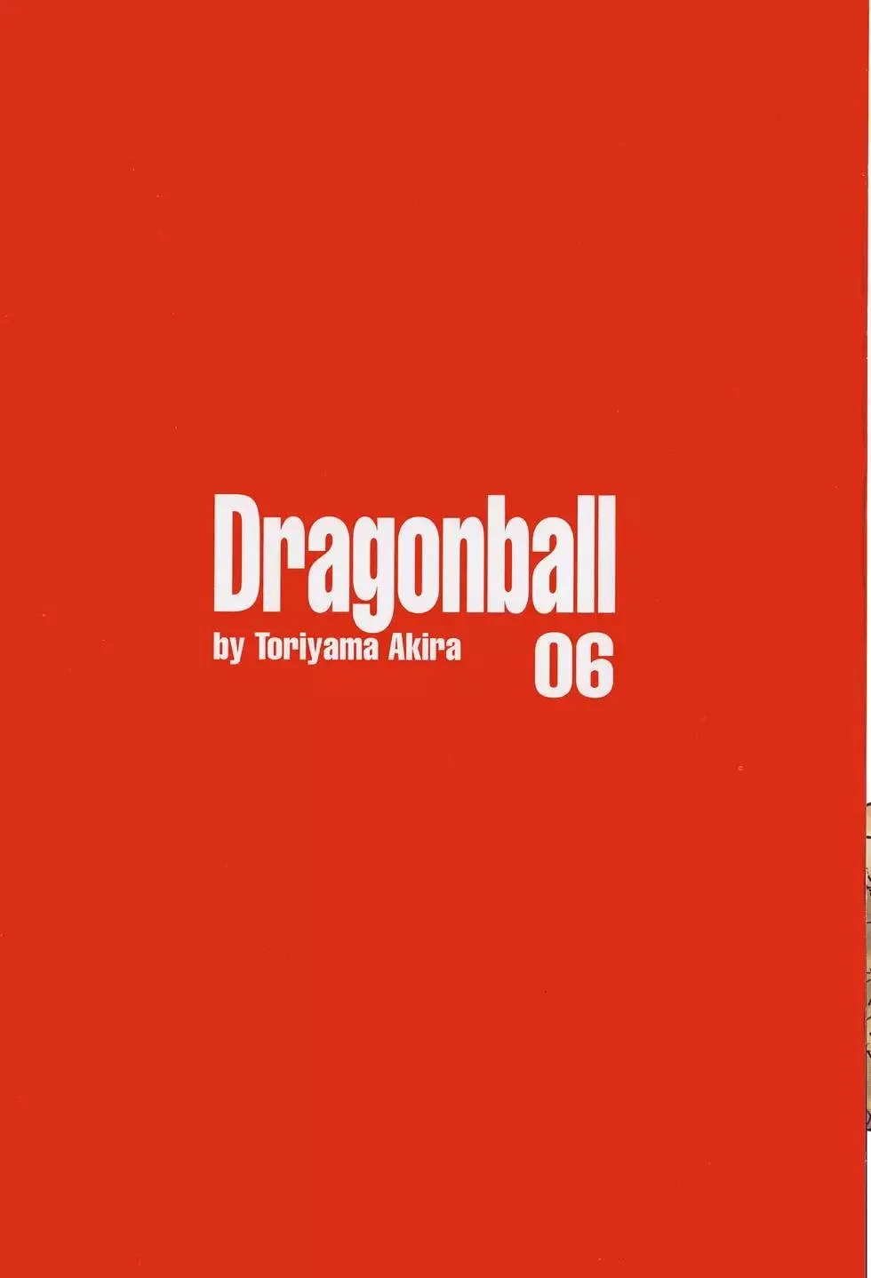 第06卷 第6页