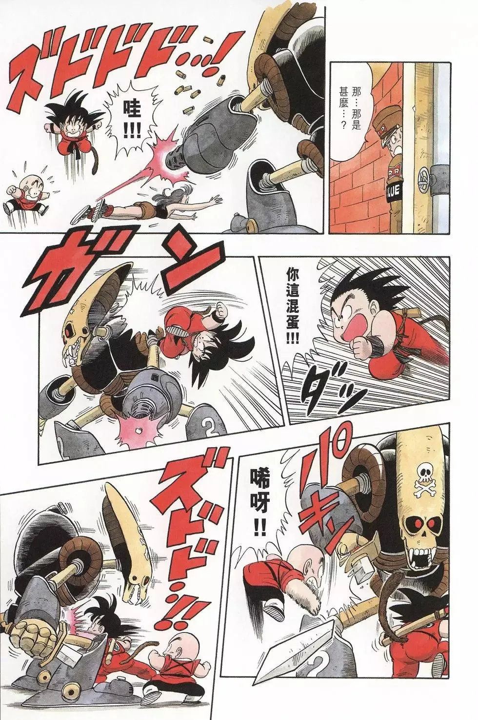 第06卷 第12页