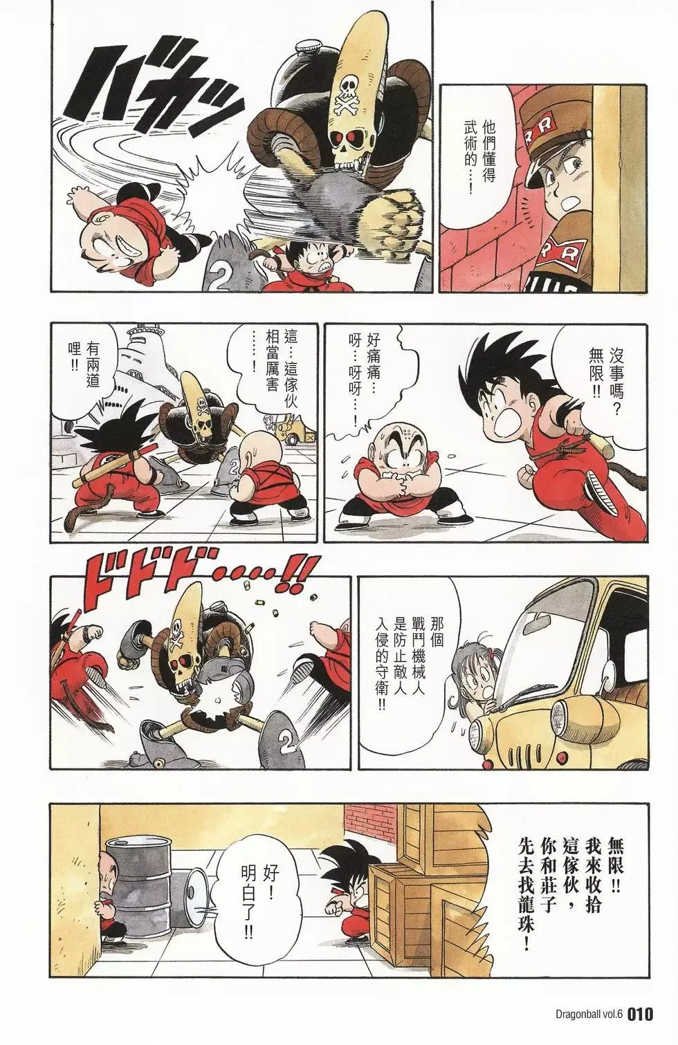 第06卷 第13页