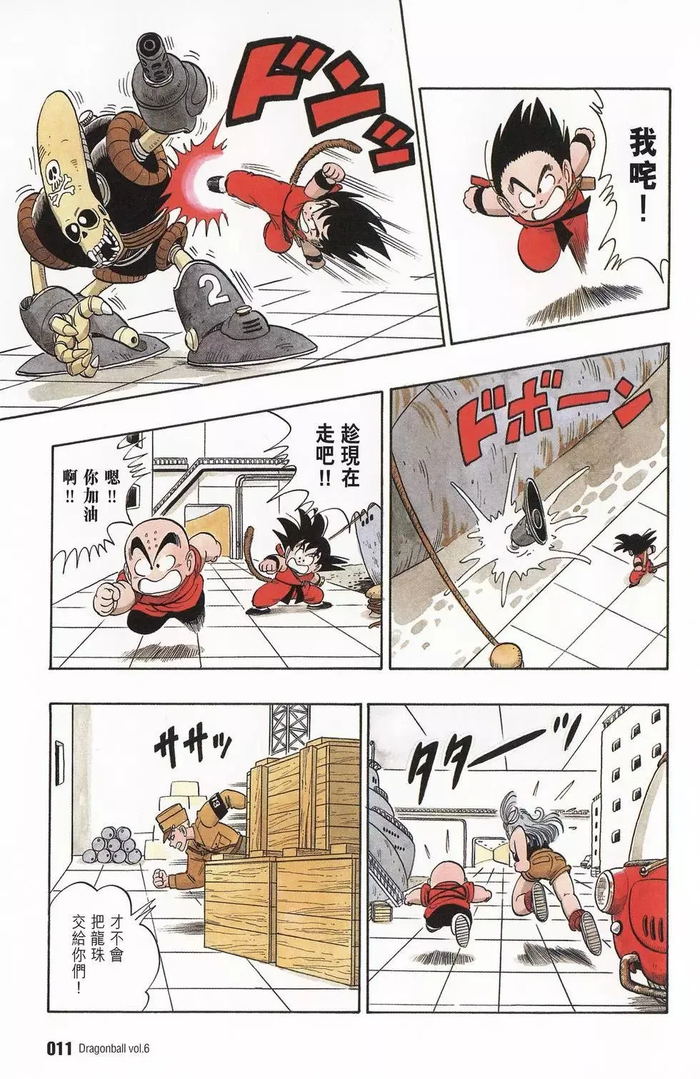 第06卷 第14页
