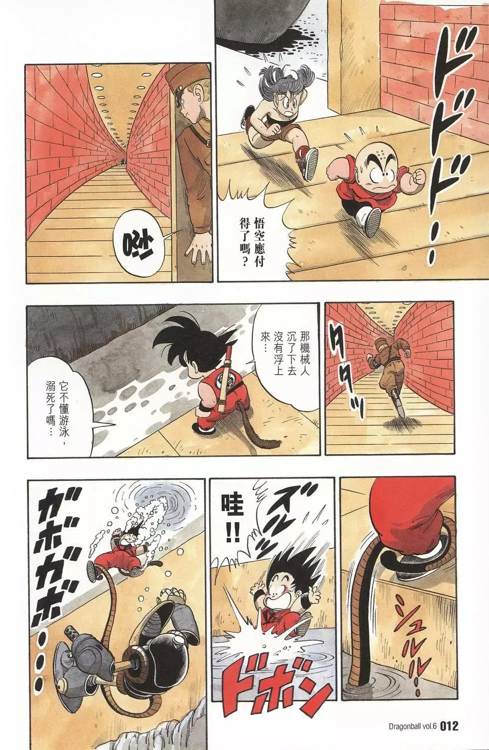 第06卷 第15页