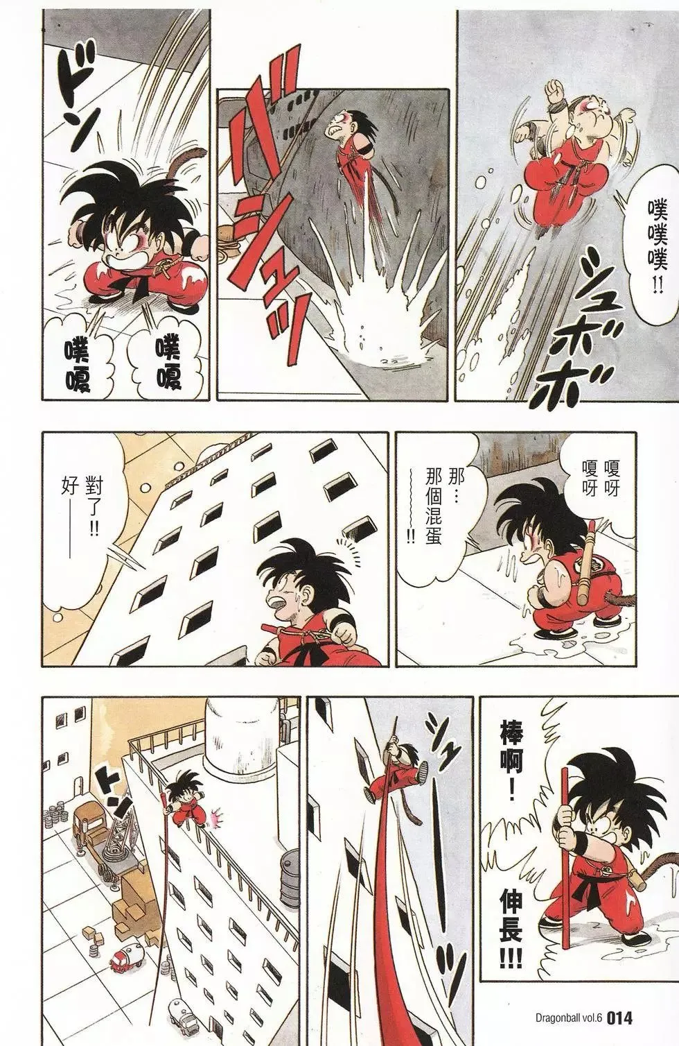 第06卷 第17页