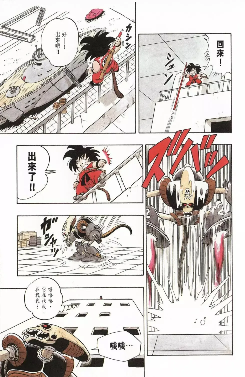 第06卷 第18页