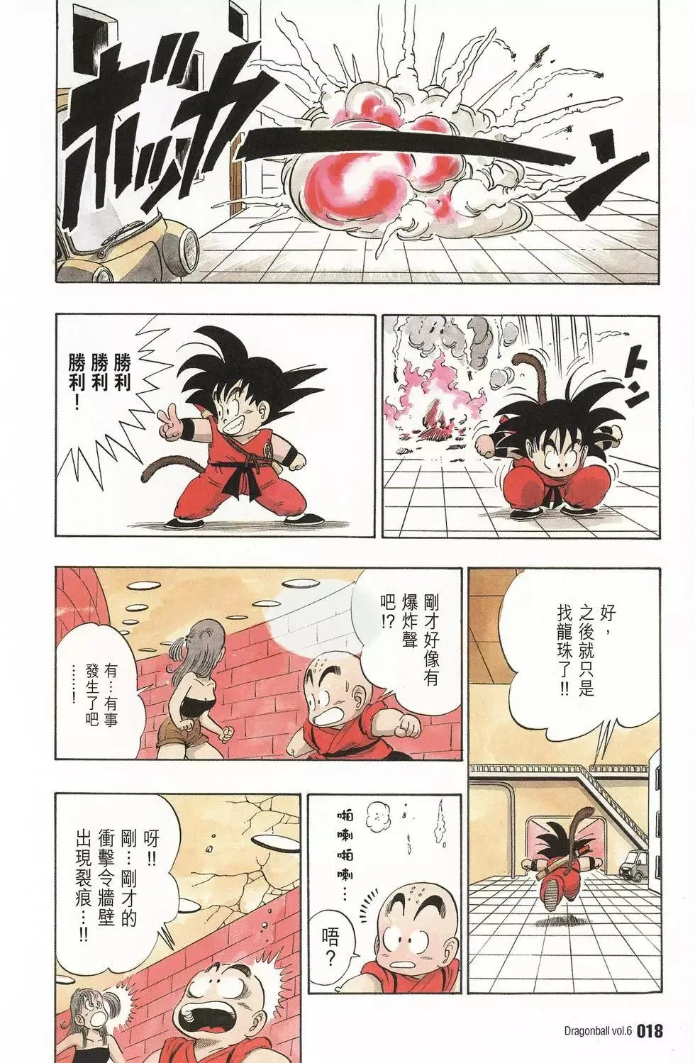 第06卷 第21页