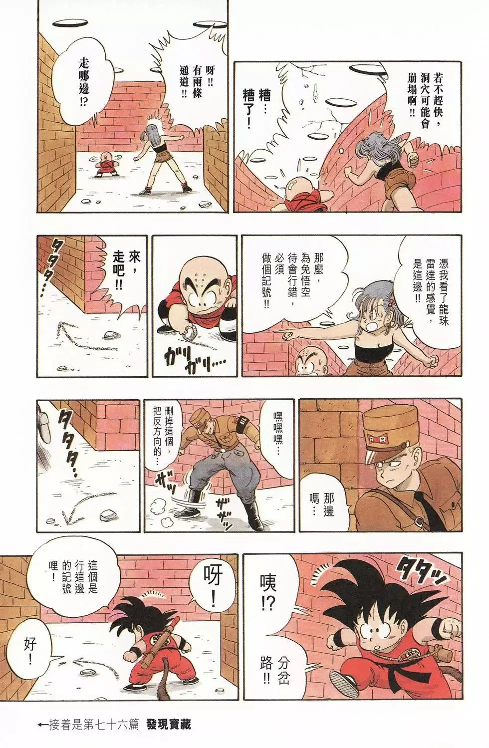 第06卷 第22页