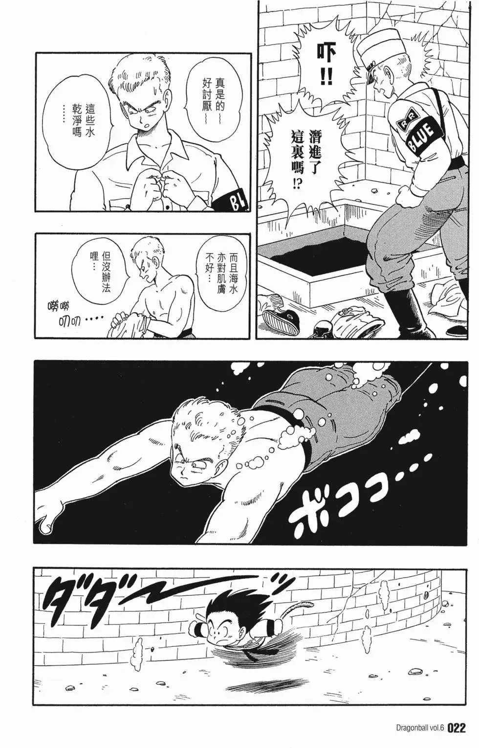 第06卷 第25页