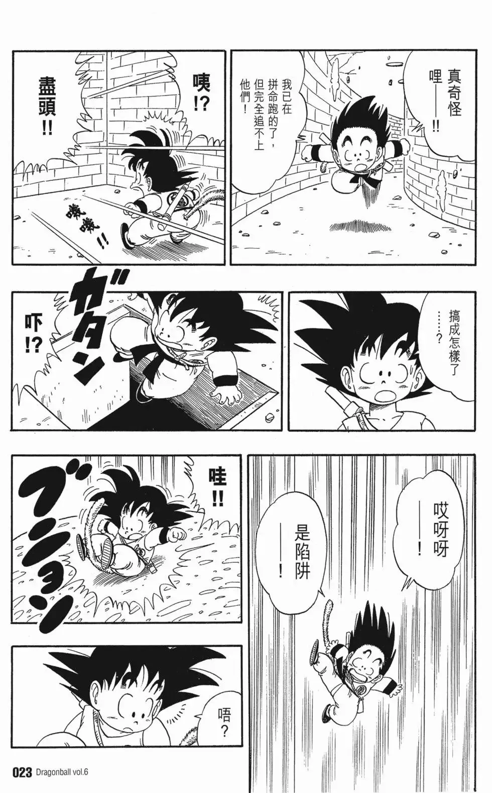 第06卷 第26页